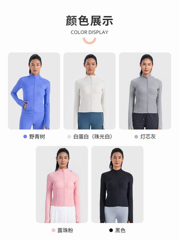 Lululemon 4-12 DAW006 5C (8)